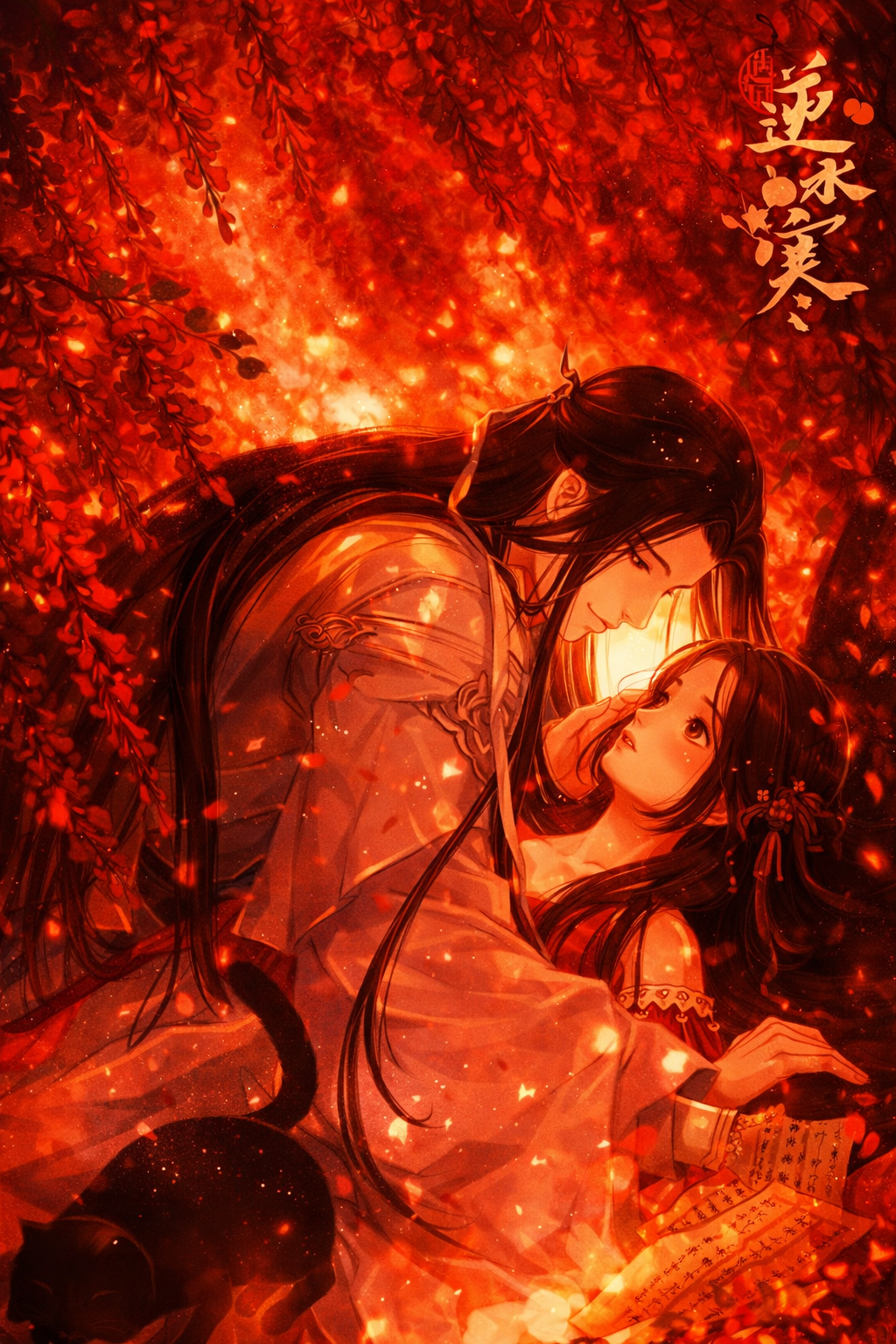 Thần Quân Vừa Gặp Đã Động Lòng Với Ta